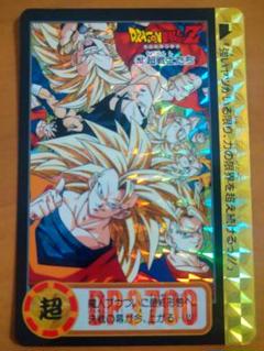 ドラゴンボールカードダス　ビジュアルアドベンチャー　ＮＯ２５３スーパーサリア人 ドラゴンボールカードダス ビジュアルアドベンチャーNo 253