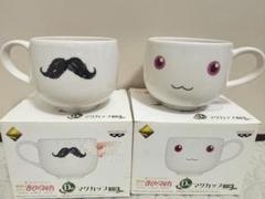 レア　魔法少女まどかマギカ　マグカップ　1番くじ　まどマギ　D賞