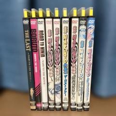 すぐったレディース福袋 NARUTO ナルト』 計96巻セット レンタル使用済DVD アニメ