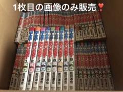 コータローまかりとおる！蛭田達也全59巻完結【透明ブックカバー全巻完備】 コータローまかりとおる! (1-59巻 全巻) – world-manga10