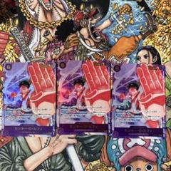 ルフィ　シークレットパラレル3枚