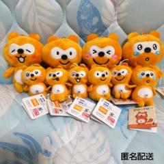 Ponta　ボールチェーン付きミニぬいぐるみ　ミニマスコット　まとめ売り　ポンタ