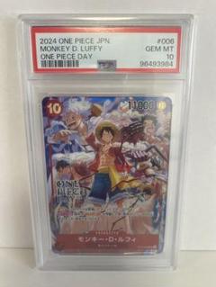 2025年最新】ルフィ psa10の人気アイテム - メルカリ