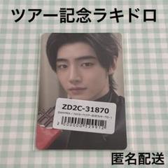 2025年最新】Enhypen ラキドロ チョコの人気アイテム - メルカリ