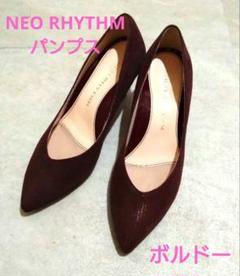 新品未使用　ネオリズム　NEO RYHTHM ブーツ　23.5 cm ブラウン NEO RHYTHM ネオリズムブラウンレザーブーティ24cmEE巾 未使用