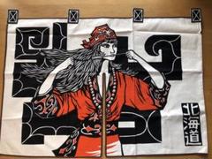 北海道 のれん 暖簾 アイヌ 61×83㎝
