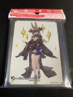 きゃらスリーブ　ガレヲン　グランブルーファンタジー　グラブル　ガレオン グランブルーファンタジーヴァーサス -ライジング-」，新