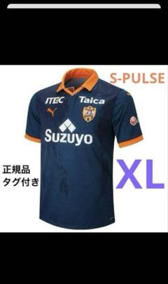 新品未使用・タグ付き】清水エスパルス 2021年度ユニフォーム M
