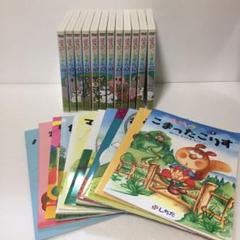【セット】はっぴいタイム DVD全12巻 +絵本12冊