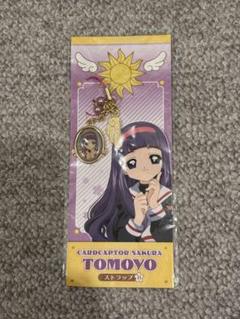 カードキャプターさくら 大道寺 知世 ストラップ - メルカリ