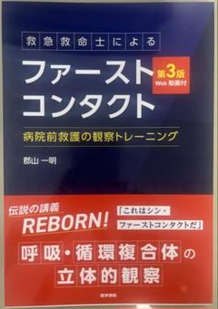 料理本 3冊セットの通販 by フミマロ's shop｜ラクマ