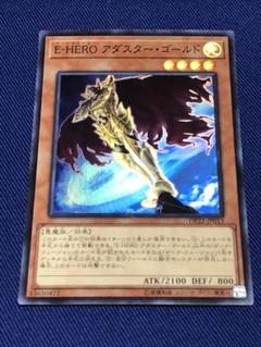 アダスターゴールドの中古 未使用品を探そう メルカリ アダスターゴールドの中古 未使用品を探そう メルカリ