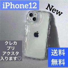 iPhone12 クリア ケース 透明 シェイカーアクスタ スマホ カバー　韓国