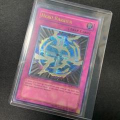 遊戯王 ヒーローバリア アジア レリーフ 1st 遊戯王 ヒーローバリア アジア レリーフ 1st - メルカリ