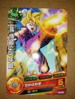 ドラゴンボール（大会プロモ） P DB 09 孫悟飯 BMPS-09 孫悟飯：ゼノ 戦闘力制限ユニット | DBH日和