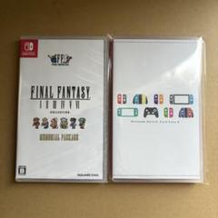 【カードケース付き】ピクセルリマスター Switch ファイナルファンタジー
