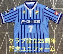 【美品】ジェフユナイテッド千葉 クラブ設立25周年記念ユニフォーム（Mサイズ）のサムネイル