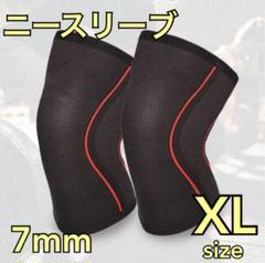ニースリーブ　膝　安定　怪我防止　筋トレ　膝関節