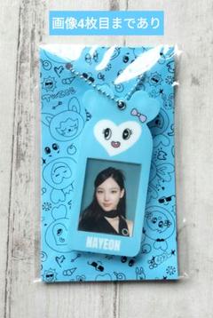 2025年最新】TWICE ナヨン キーホルダーの人気アイテム - メルカリ
