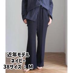 2025年最新】deuxieme classe イージーフレアパンツの人気