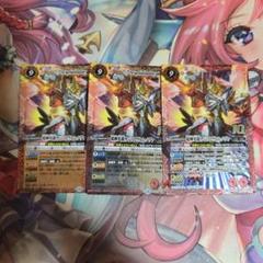 バトスピ 超神光龍サジットヴルムノヴァ
