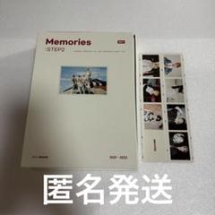 2025年最新】enhypen memories step2の人気アイテム - メルカリ