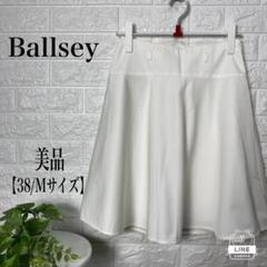 Ballsey コットン混膝丈 フレアスカート 【38/Mサイズ 】★美品★