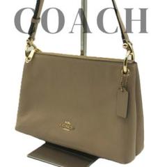 【希少・美品】COACHコーチ　ベージュ レザー ショルダーバッグ