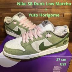 Yuto Horigome × Nike SB Dunk Low Matcha