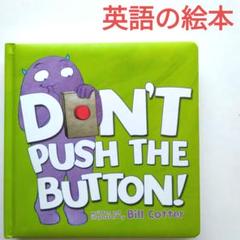 2025年最新】push the buttonの人気アイテム - メルカリ