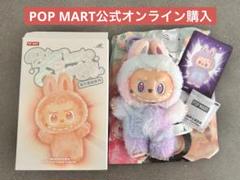 オンライン購入ラブブ Energy 紫 LUCK 正規品 オンライン購入ラブブ Energy 紫 LUCK 正規品 - メルカリ