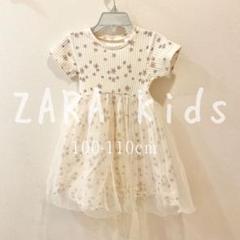 【美品】ザラ キッズ 女の子 トップス フレア チュール レース 花柄