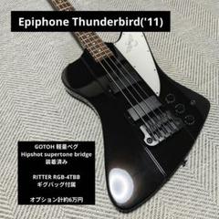 美品 Thunderbird ベース用ソフトケース エピフォン 美品 Thunderbird ベース用ソフトケース エピフォンΩ
