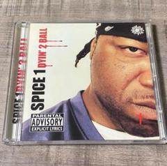 Spice 1 Dyin' 2 Ball G-RAP G-LUV BAYAREA