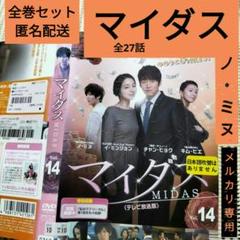 チャン・ヒョク★ソン・ヨウン『バッドパパ』レンタル落ちDVD★全巻★韓国ドラマ Amazon.co.jp: チャン・ヒョク☆ソン・ヨウン『バッドパパ