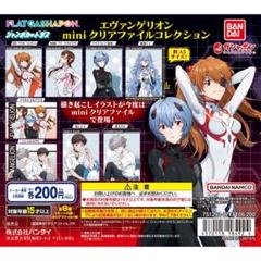 エヴァンゲリオン　フィギュア　セット　パズル　クリアファイル 2025年最新】エヴァンゲリオンミニファイルの人気アイテム