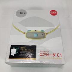 2025年最新】エアビーダ c1の人気アイテム - メルカリ