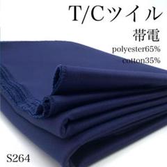 ◇香様 リクエスト 3点 まとめ商品 - メルカリ