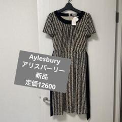 【Aylesbury 】アリスバーリー　新品　レディースワンピース