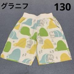 グラニフ ドラえもん コラボ ハーフパンツ 総柄 130