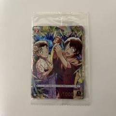 コナンカード コナンTCG 鈴木園子、ウォッカ、高木渉プロモ チャレンジ戦 名探偵コナンカード ウォッカ チャレンジ戦 プロモ 未開封 3枚