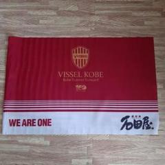 【ヴィッセル神戸】応援フラッグのサムネイル