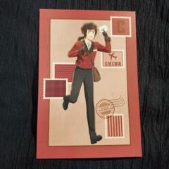 277 ヘタリア 中国