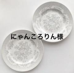 2025年最新】バーレイ burleigh グレイの人気アイテム - メルカリ