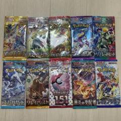 ポケカ 未開封パック まとめ売り - メルカリ