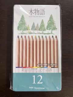 【新品未使用】トンボ 色鉛筆 大量!! 木物語 129本 色鉛筆 12色 トンボ TOMBO 木物語 塗り絵 大人 子供 colored