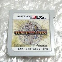 コードオブプリンセス 3DSソフト　カートリッジのみ