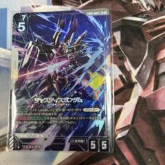 ガンダム カードゲーム　ジャスティスガンダム LR パラレル