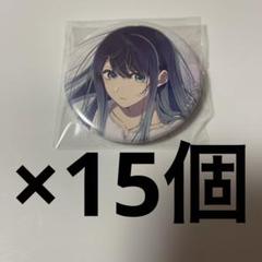 推しの子 缶バッジ+The 8th 黒川あかね　15個