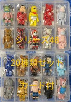 ベアブリック BE@BRICK 100% まとめ売り セット 未開封 2025年最新】ベアブリック 100%の人気アイテム - メルカリ